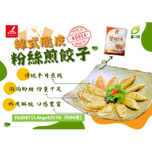 PULGREEN 煎粉絲餃子 